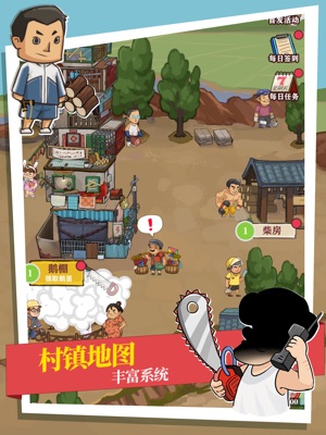 Cùng nhau chống lại những tên côn đồ mạnh mẽ, bảo vệ nhà cổ trong game Giải Tỏa! Dừng Tay