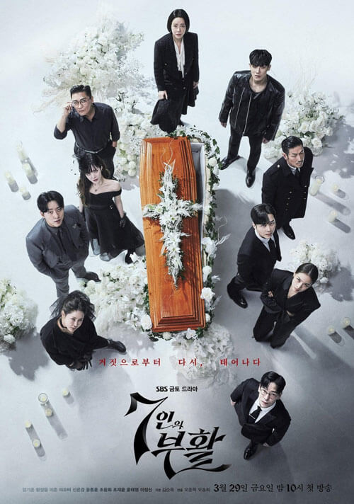 Poster phim Cuộc Chiến Sinh Tồn 2