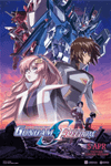 Mobile Suit Gundam SEED Freedom