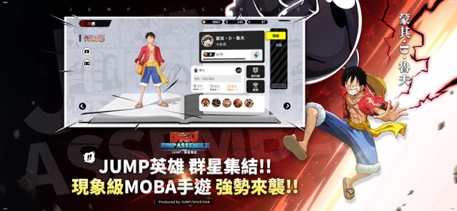 JUMP: Assemble tập hợp các anh hùng anime nổi tiếng được nhiều người yêu thích