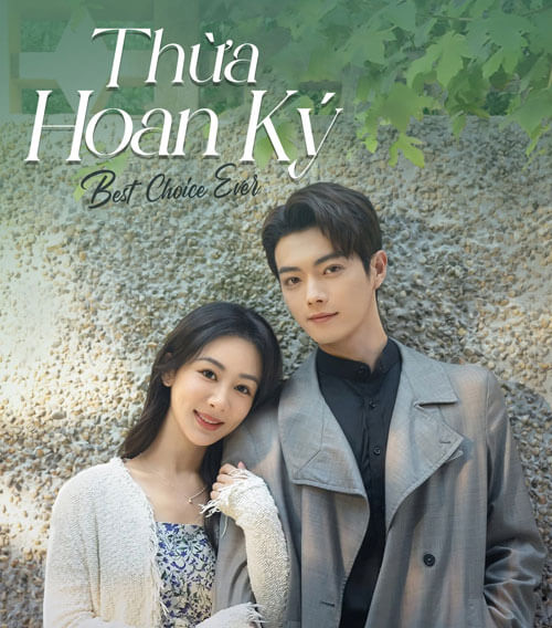 Poster phim Thừa hoan ký 