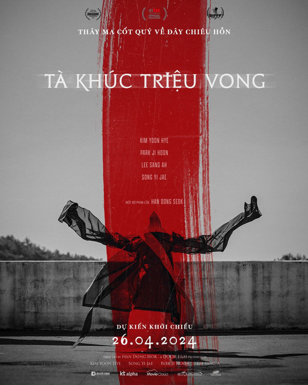 Poster phim Tà khúc triệu vong
