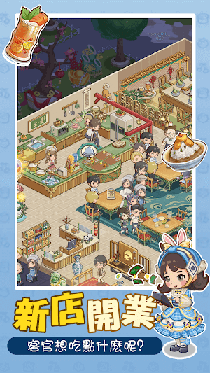 My Private Kitchen Dream là game quản lý nhà hàng vui nhộn