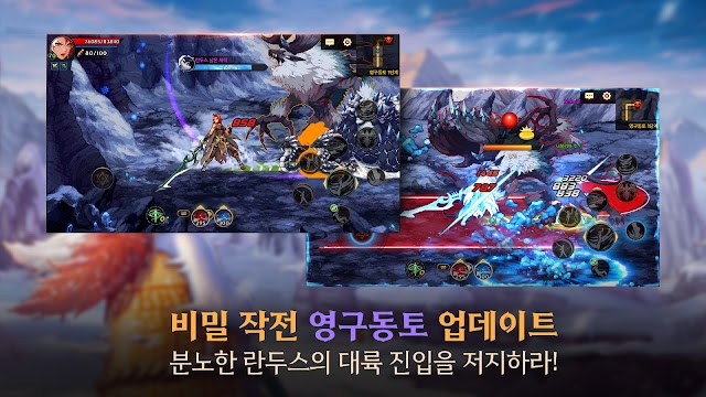 Tham gia các chiến dịch, ngăn chặn kẻ thù mạnh mẽ trong game Dungeon and Fighter Mobile