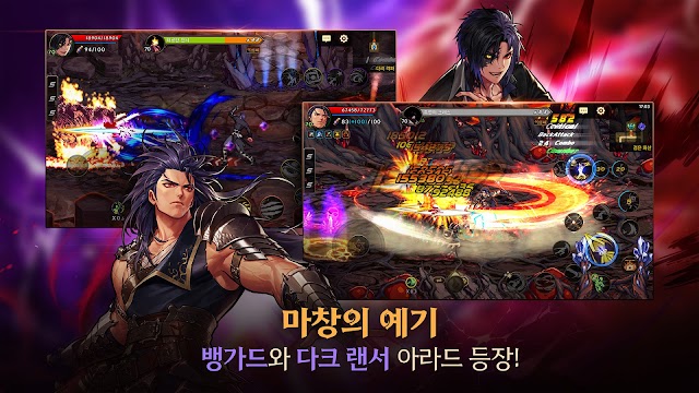 Giải phóng nhiều combo hoành tráng
