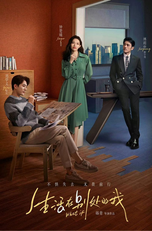 Poster phim Tôi sống ở nơi khác