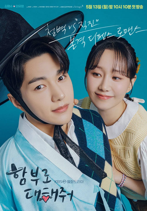 Poster phim Dare to Love Me