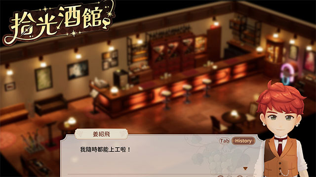 Quản lý tổ hợp nhà hàng, quán bar và quán cà phê trong game mô phỏng Timeout Bistro