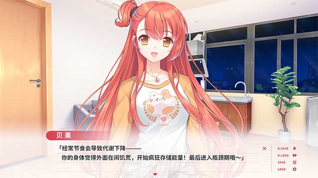 Bagel Love Story là một game visual novel lãng mạn và nhẹ nhàng