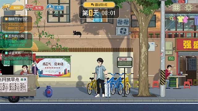 Game Designer Simulator pha trộn giữa giả lập cuộc sống đô thị, cốt truyện tự do và đấu thẻ bài