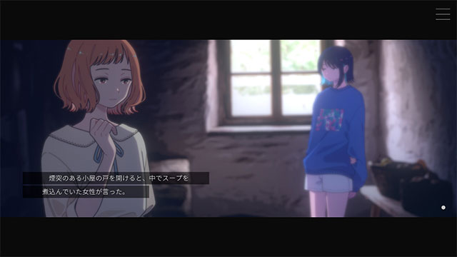 Khi màn đêm buông xuống, Yomichi sẽ được đưa đến 1 thế giới mới