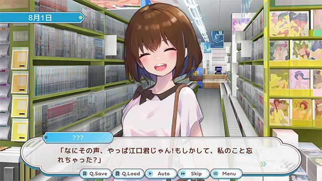 Bạn tình cờ gặp lại người bạn học cũ Kurumi Sakura và cùng cô ấy phát triển game