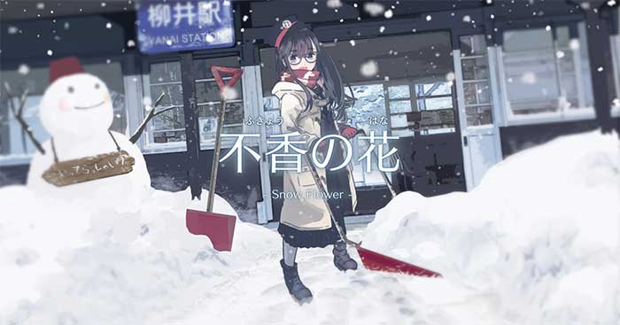 Snow Flower là một game visual novel đến từ Nhật Bản với cốt truyện sâu sắc 