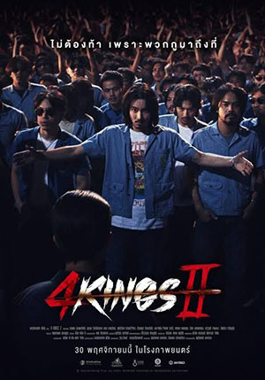 Tu vuong 2 2*473962