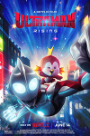 Ultraman: Trỗi dậy