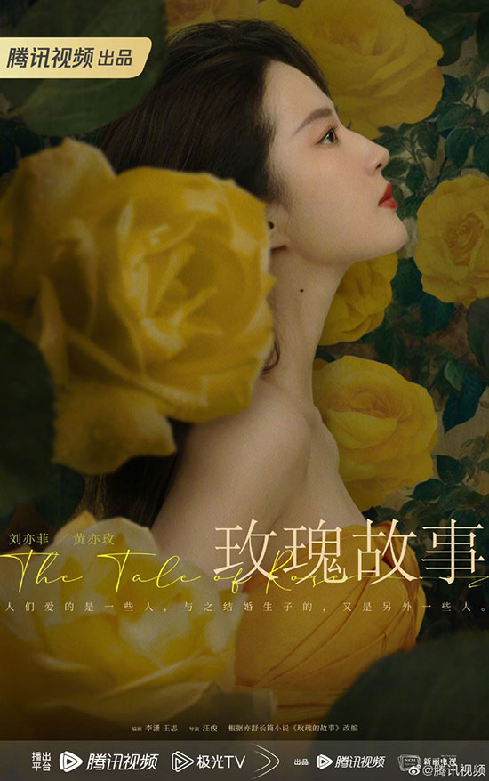 Poster phim Câu chuyện của hoa hồng