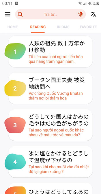 Đọc