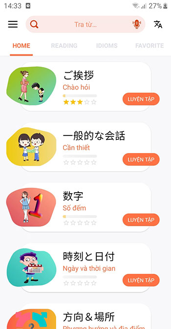 Awabe cho Android
