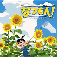 Natsu-Mon! 20th Century Summer Vacation