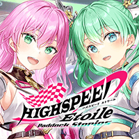 Highspeed Etoile Paddock Stories