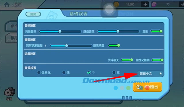 Click vào nút đổi ngôn ngữ tiếng Trung mà mũi tên chỉ bên dưới