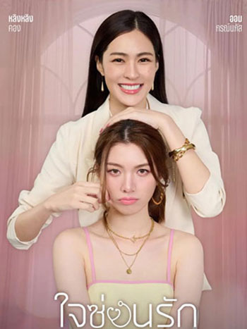 Bi mat cua chung ta 1*478640