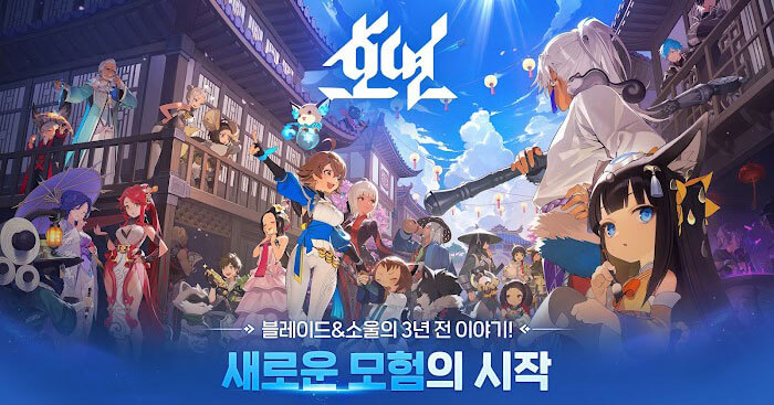 Hoyeon là game  ARPG mới lấy bối cảnh ba năm trước Blade & Soul