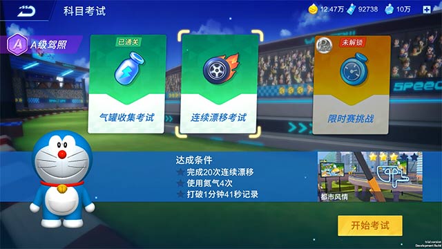 Hệ thống đạo cụ độc đáo là điểm nhấn thú vị cho các cuộc đua trong Doraemon Speed