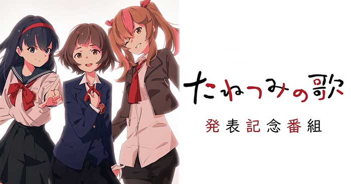 Seedsow LullabyDemoGame Khám phá vùng đất của các vị thần