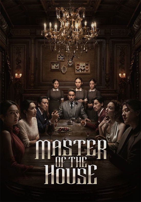 Poster phim Master of the House