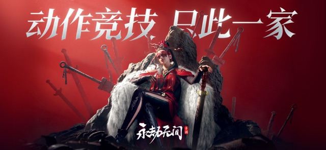 Game Naraka Bladepoint Mobile đã chính thức phát hành tại Trung Quốc