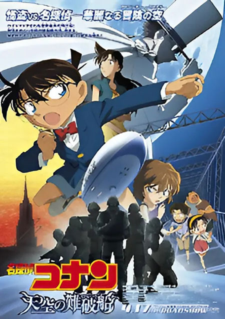 Poster phim Thám tử lừng danh Conan: Con tàu biến mất giữa trời xanh