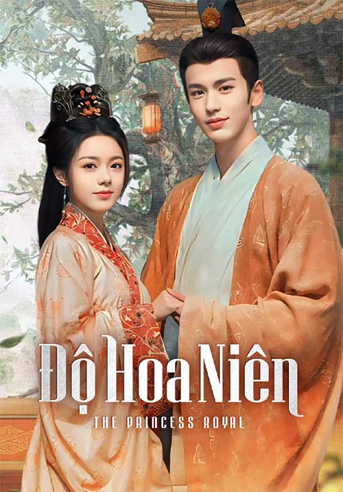 Độ hoa niên với sự tham gia của Triệu Kim Mạch trong vai Lý Dung và Trương Lăng Hách thủ vai Bùi Văn Tuyên