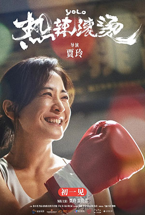 Nhiet lat con thang 2*482612