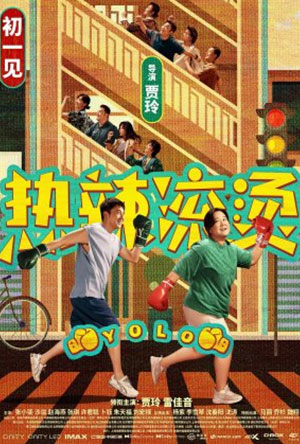 Nhiet lat con thang 3*482613