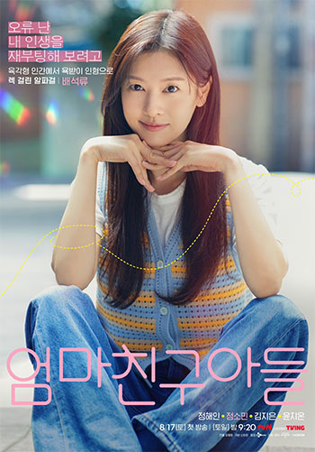 Jung So Min