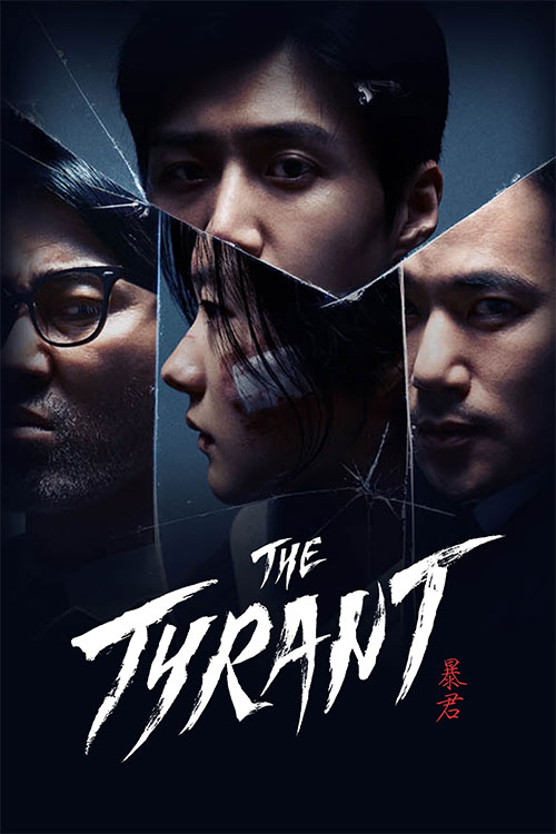 Poster phim The Tyrant