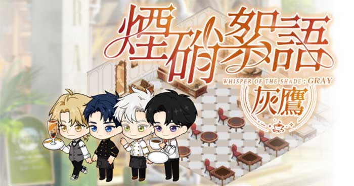 Whisper Of The Shade: GrayGame quản lý quán cà phê mỹ nam