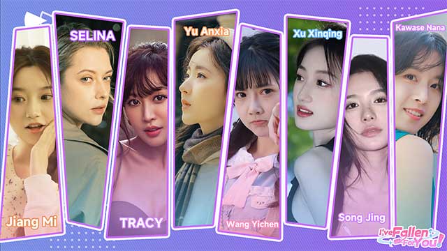 I've Fallen For You! là game mô phỏng tương tác chủ đề tình yêu