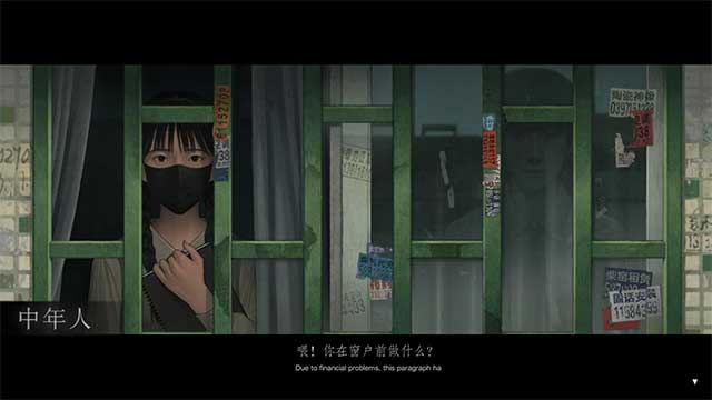 Fools, Maniacs and Liars mang bầu không khí u ám đậm chất Trung Quốc 