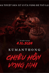 Kumanthong: Chiêu hồn vong nhi