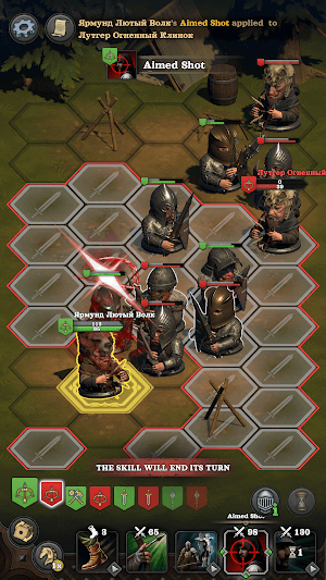 Tham gia các trận đánh chiến thuật