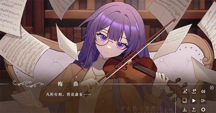 Salvation:ImmortaleGame trinh thám Anime tuyệt đẹp