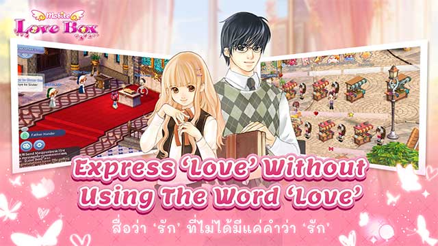 Một câu chuyện tình yêu huyền thoại sắp bắt đầu trong Love Box M