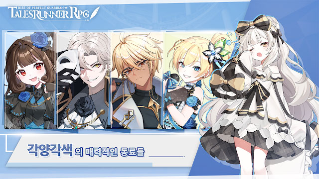 Chơi với các nhân vật Tales Runner