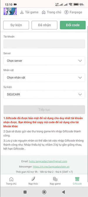 code X Fish 4*495310