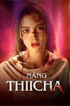 Nàng Thiicha