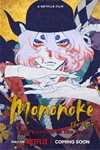 Mononoke the Movie: Bóng ma trong mưa