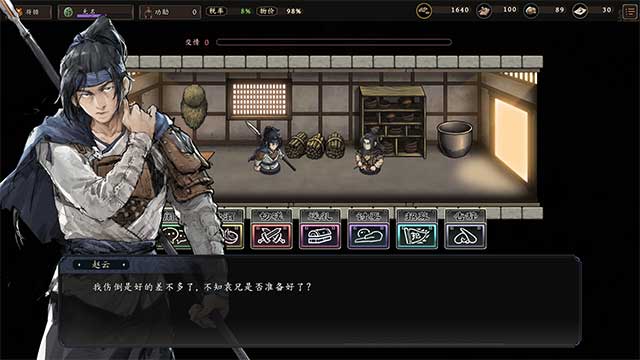 Three Kingdoms Mushouden là game nhập vai chiến thuật chủ đề Tam Quốc