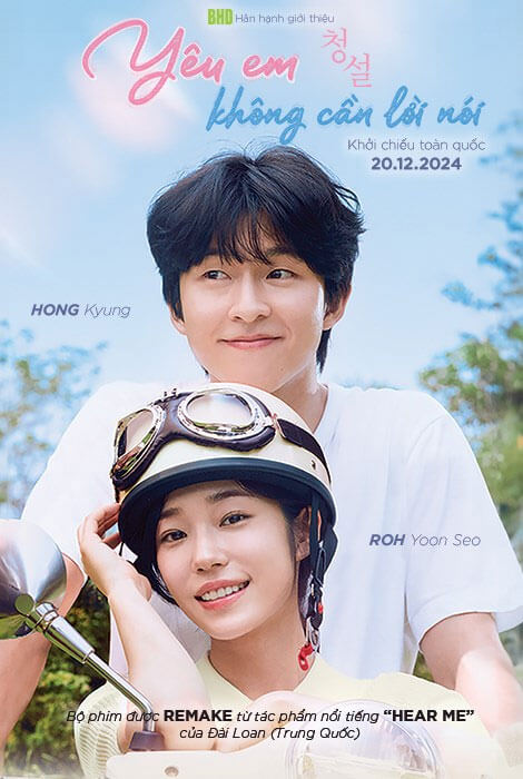 Poster phim Yêu em không cần lời nói